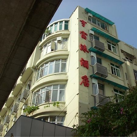 Heng Fu Lai Hotel Foshan Exterior foto